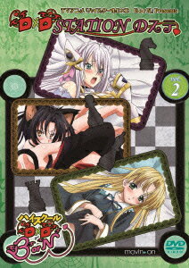 TV���˥�֥ϥ���������D��D BorN��Present D��D STATION D���� vol.2