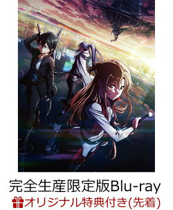 【楽天ブックス限定先着特典】劇場版 ソードアート・オンライン -プログレッシブー 星なき夜のアリア【完全生産限定…