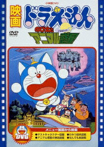 楽天ブックス ドラえもん特集 Dvd ブルーレイ