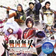 戦国無双 ヴォーカル・ベストCD