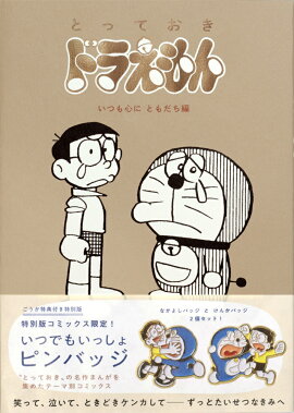 �ؤȤäƤ����ɥ館��� ���Ĥ⿴�ˤȤ�����ԡ�������