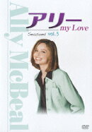 アリーmy Love シーズン1 Vol