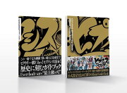 ヒプノシスマイク　-Division　Rap　Battle-　Official　Guide　Book