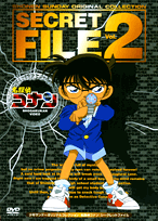 DVD��̾õ�女�ʥ󡡥�������åȥե������2��