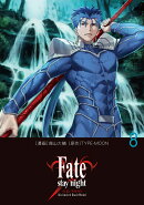 Fate/stay night［Unlimited Blade Works］ 8