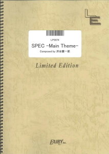 LPS974�@SPEC-Main�@Theme-�^�a�J�c��Y