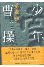 楽天ブックス: 絶対の宣伝(4) - ナチス・プロパガンダ - 草森 楽天ブックス: 絶対の宣伝(4) - ナチス・プロパガンダ - 草森