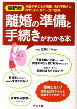 楽天ブックス ひとり親でも子どもは健全に育ちます シングルのための幸せ子育てアドバイス 佐々木 正美 本