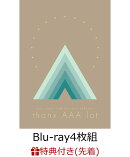 【先着特典】AAA DOME TOUR 15th ANNIVERSARY -thanx AAA lot-(Blu-ray4枚組(スマプラ対応))【Blu-ray】(B3サイズポ…