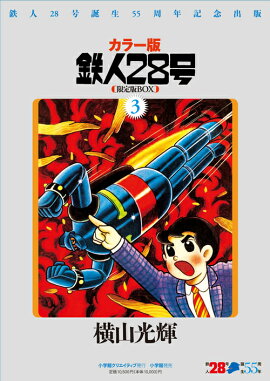 Ŵ��28��BOX��3��