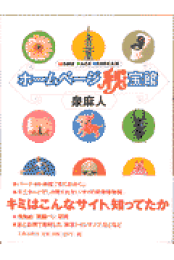 楽天ブックス: DVD＞泉麻人の昭和ニュース劇場 DVD-BOX［5枚組