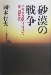 楽天ブックス: フォト小説 ハンスとジョージ 永遠の海へ - Hans and 