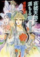 ����ŷ�Ϥ�������ī