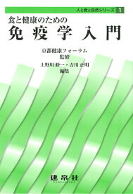 楽天市場 スギ花粉症緩和米 本 雑誌 コミック の通販