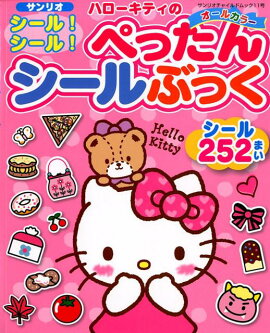 ϥƥΥ롪롪ڤä󥷡֤ä