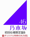 【楽天ブックス限定先着特典】タイトル未定 (初回仕様限定盤 CD+Blu-ray Type-B) (ミニクリアファイル(初回仕様限定盤TYPE A)付き) [ ...