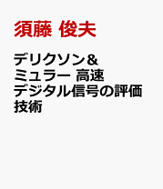 【mituo]テクニカル分析の迷信 デビッド・アロンソン著 Amazon.co.jp: テクニカル分析の迷信――行動ファイナンスと統計学