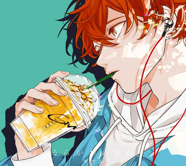 楽天ブックス: うらがわの存在 (完全生産限定盤B CD＋Blu 