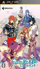 うたの☆プリンスさまっ♪Debut 通常版