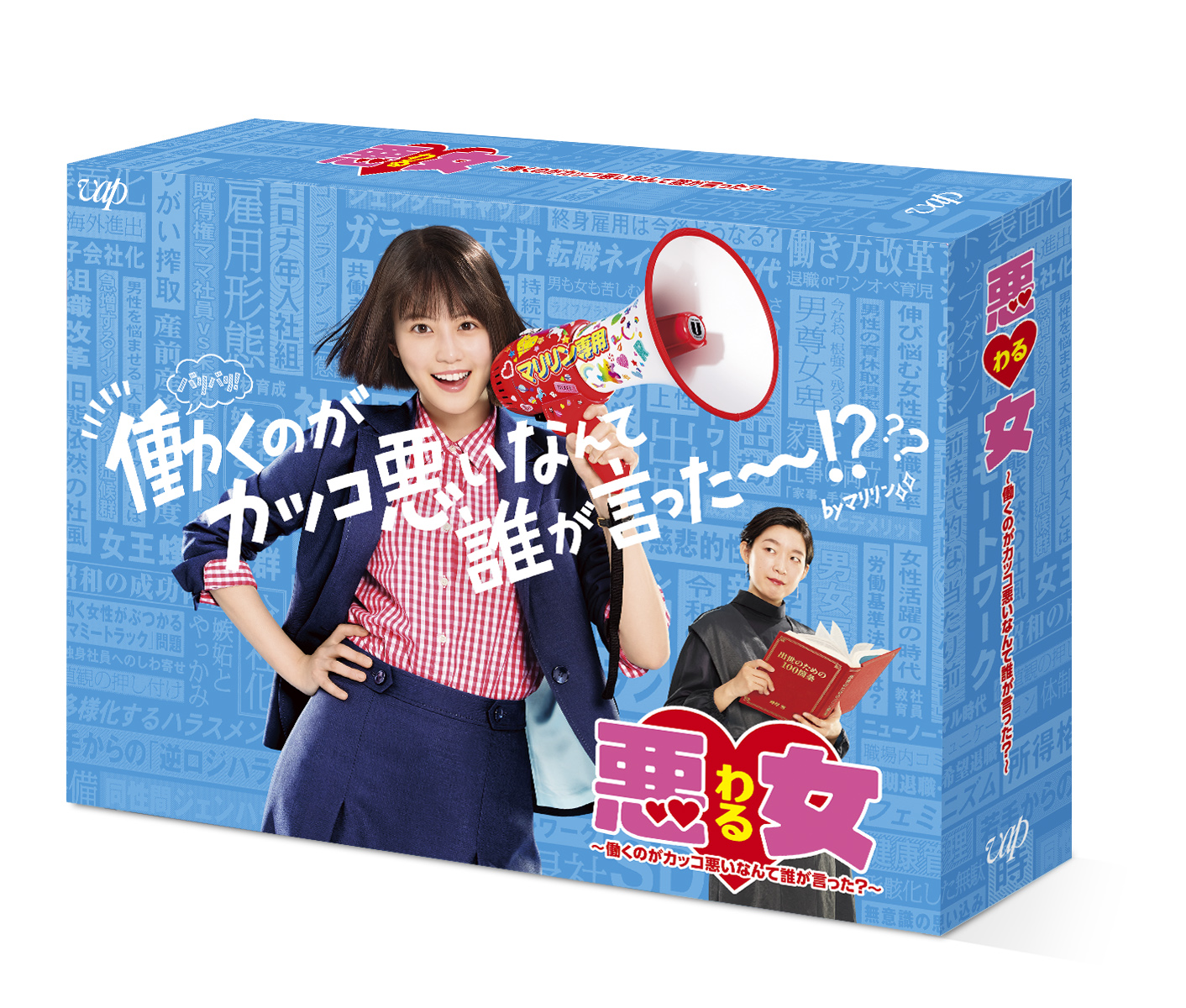 楽天ブックス: SUPER RICH ディレクターズカット版 Blu-ray BOX【Blu