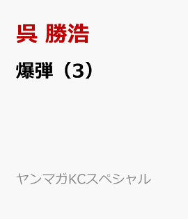 ���ơ�3��