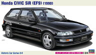 1/24 ホンダ シビック SiR (EF9) (1990) 【HC64】 (プラモデル)