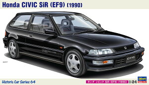 1/24 z_ VrbN SiR (EF9) (1990) yHC64z (vf)