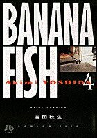 BANANA FISH��4��