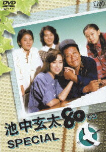 楽天ブックス: 池中玄太80キロ スペシャル - 西田敏行 - 4988021121644 
