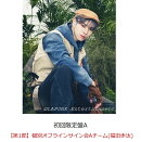 【楽天ブックス限定抽選特典】【イベント対象】【クレジットカード決済限定】Quest【初回限定盤A CD＋DVD】(【第1部…