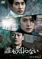 楽天市場】dvd 知らない、ふたりの通販 