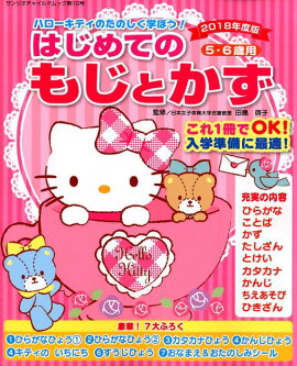 ϥƥΤΤؤܤϤƤΤ⤸Ȥ2018ǯǡ