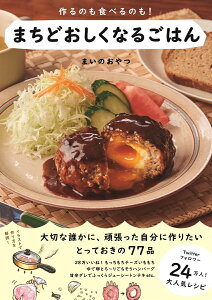 本 料理 日別ランキング 楽天ブックス