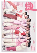TVガイドdan（Vol．33）