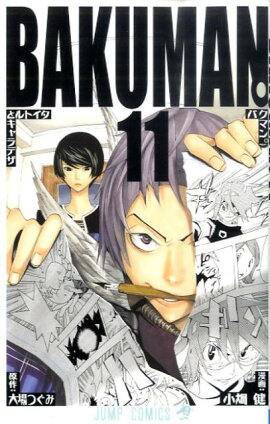 �Х��ޥ󡣡�11��