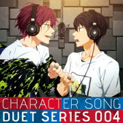 TVアニメ『Free!』キャラクターソング デュエットシリーズ 004 七瀬遙 CV.島崎信長 & 松岡凛 CV.宮野真守