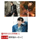 【同時購入特典】ロンリー・ジェネレーション (通常盤A＋通常盤B＋通常盤Cセット)(オリジナルCD収納ケース)