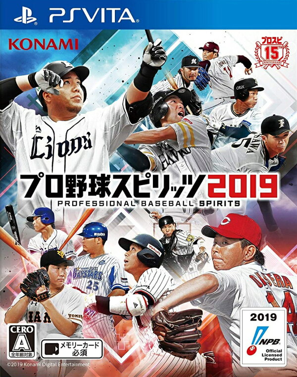 楽天ブックス: プロ野球スピリッツ2019 PS Vita版 - PS Vita 
