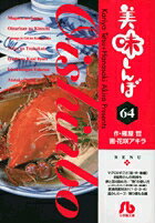 ��̣����ܡ̾��ش�ʸ�ˡ͡�64��