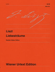 リスト 愛の夢 （ウィーン原典版　164） [ ヨヘン ロイター ]