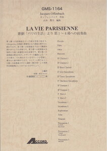 GMS1164@IbtFobNȁ@̌up̐v@1`4ւ̑Otȁ@Ґ