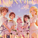 【楽天ブックス限定先着特典】TVアニメ『前橋ウィッチーズ』2ndアルバム「ゼラニウム」(アクリルキーホルダー5cm)