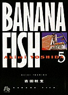 BANANA FISH��5��