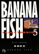 BANANA FISH（5）