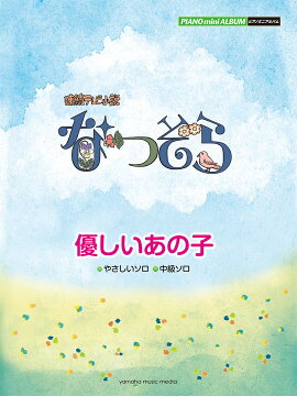 ԥΥߥ˥Х Ϣ³ƥӾ⡡ʤĤ顡ͥλ