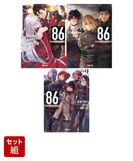 86-ƥåEp.7 -ߥȡ7ˡEp.8 -󥹥⡼󡦥8ˡEp.9 -륭ꥣϥǥåɡ9 3å