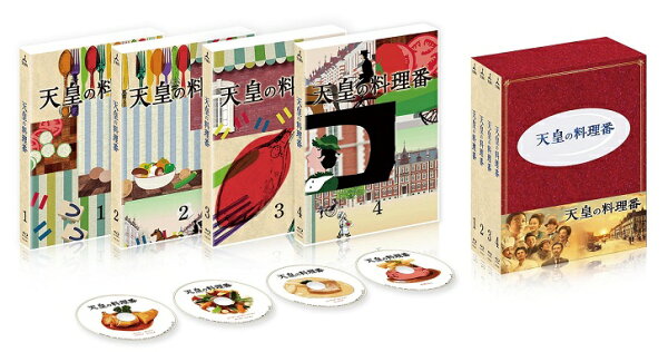 楽天ブックス: 天皇の料理番 Blu-ray BOX 【Blu-ray】 - 佐藤健 
