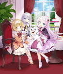 桜色ストレンジガール 2 〜転生してスラム街の孤児かと思ったら、公爵令嬢で悪役令嬢でした。店舗召喚で生き延びます〜