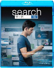 search/サーチ【Blu-ray】 [ ジョン・チョー ]