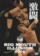 BIG MOUTH ILLUSION 2006〜激闘